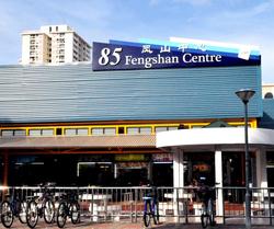Blk 112 Bedok North Road (Bedok), HDB 5 Rooms #129379752
